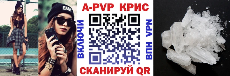 Alpha PVP VHQ  мега ССЫЛКА  Узловая 