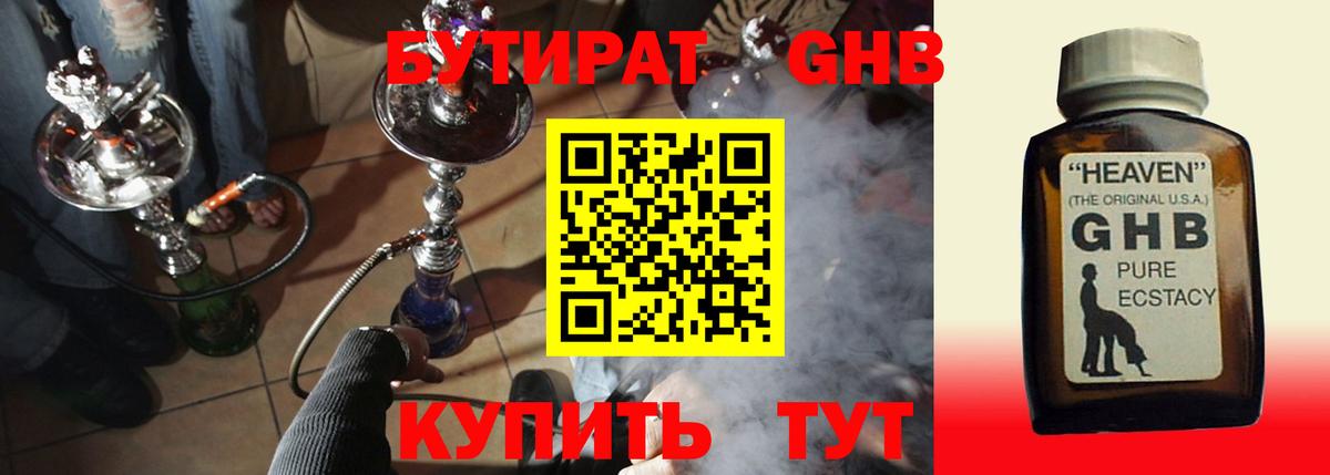 Каннабис Узловая