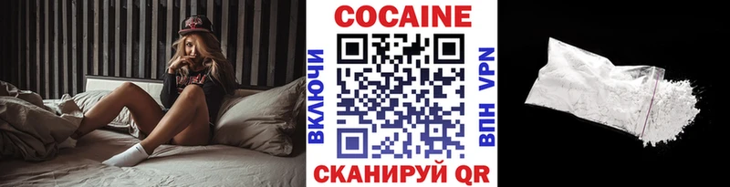 даркнет наркотические препараты  Узловая  COCAIN 99% 
