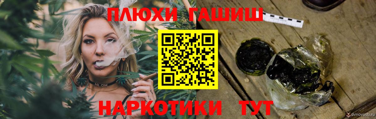 Гашиш hashish  ГАШ hashish  Узловая  Вход с VPN 