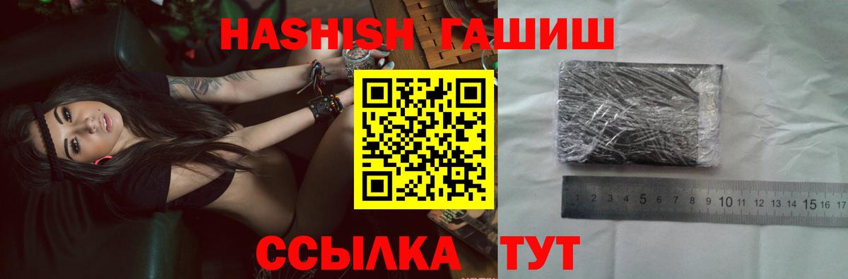 ГАШ убойный Узловая