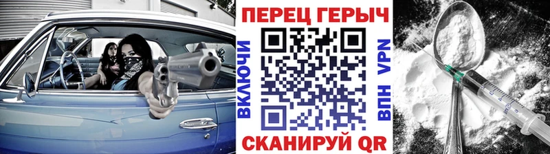 ГЕРОИН хмурый  Узловая 