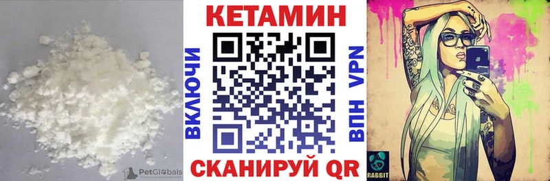 Кетамин ketamine  blacksprut ССЫЛКА  Узловая  хочу наркоту 
