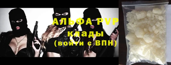 тгк Алексин
