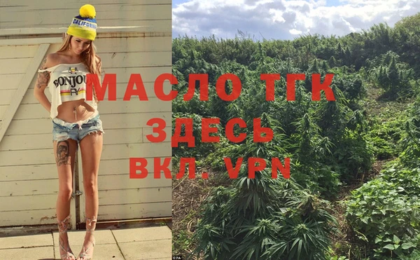 метамфетамин Артём