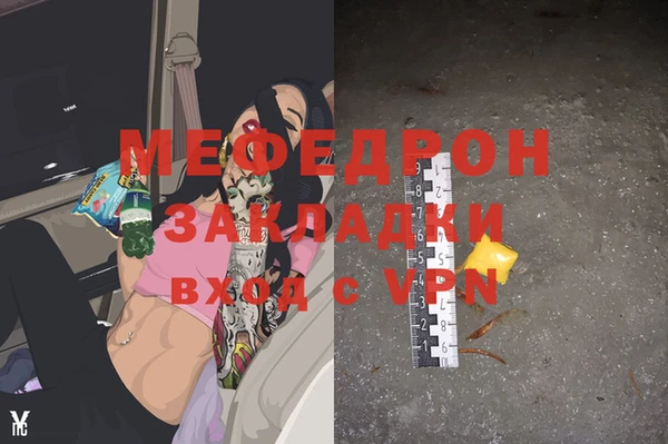 метадон Бердск