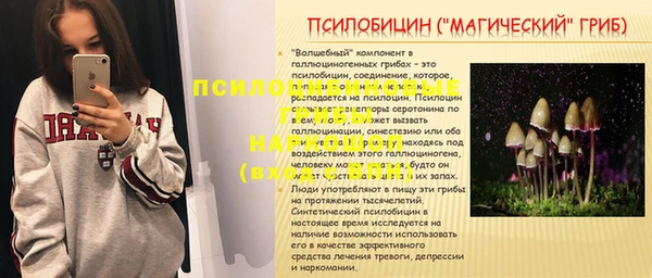 ALPHA-PVP Ачинск