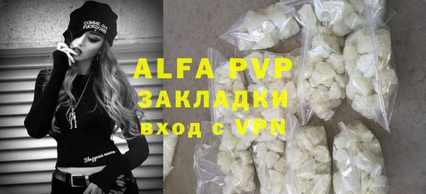 тгк Алексин