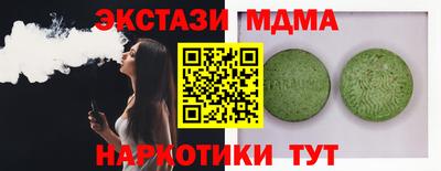 не бодяженный Ипатово