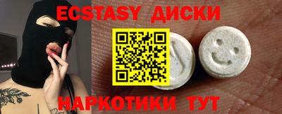 круглые Ирбит