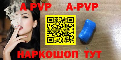 герыч Изобильный