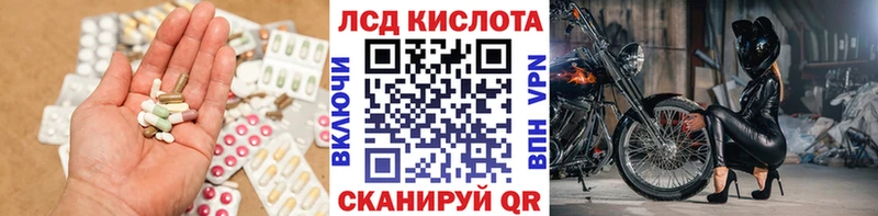LSD-25 экстази кислота  Узловая 