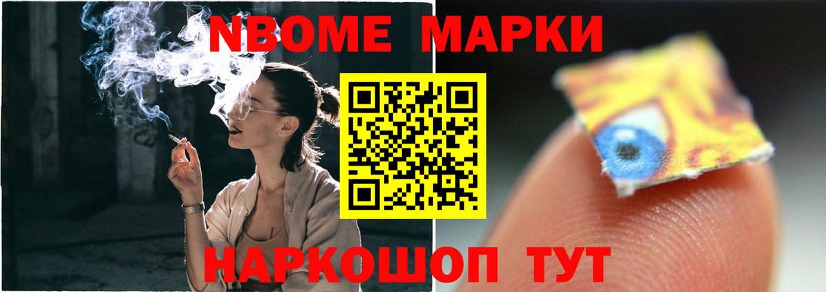 мега ТОР  LSD-25 экстази кислота  Вход с VPN  Узловая 