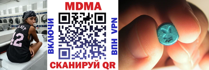 ссылка на мегу tor  Узловая  МДМА VHQ 