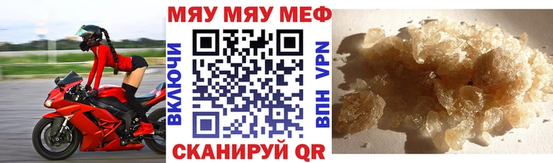 Меф VHQ  Узловая 