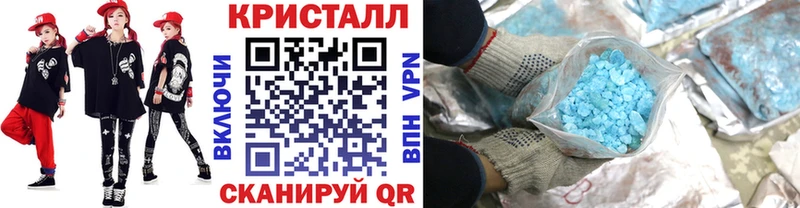 МЕТАМФЕТАМИН Methamphetamine  Узловая 
