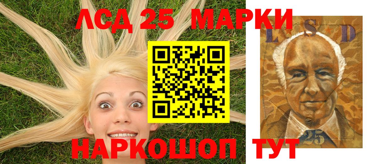 Марки N-bome 1500мкг  цена наркотик  Марки N-bome 1500мкг  Узловая  Вход с VPN 