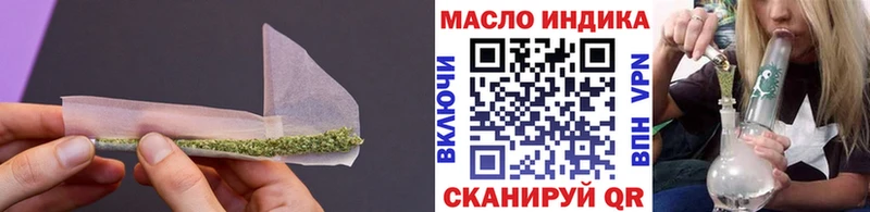 Дистиллят ТГК гашишное масло  Узловая 