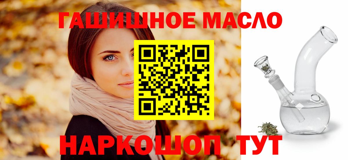 ГАШИШ  МЕТ  COCAIN  Узловая  Канабис  Вход с VPN  МЕФ  