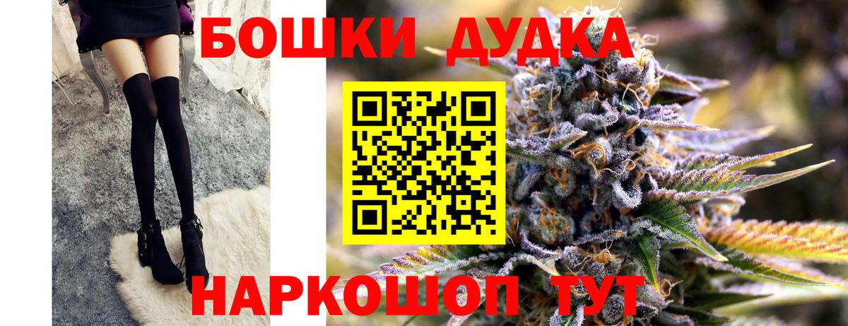 Бошки Шишки планчик  Вход с VPN  Узловая  Бошки марихуана MAZAR  Каннабис ГИДРОПОН 