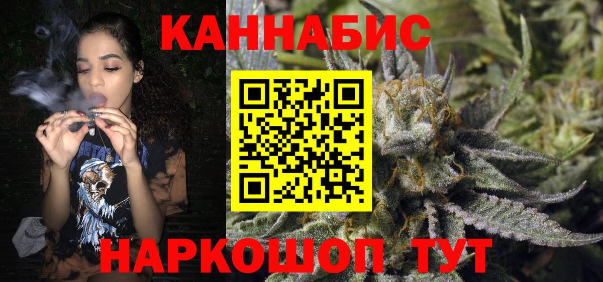 Шишки марихуана план Узловая